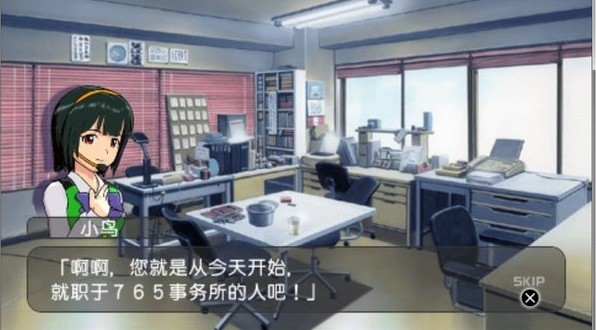 偶像大师sp思念之月 偶像大师sp思念之月汉化版