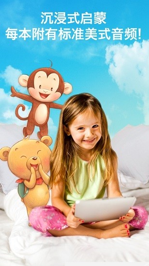 farfaria少儿英语有声图书 v1.9.13 手机版0