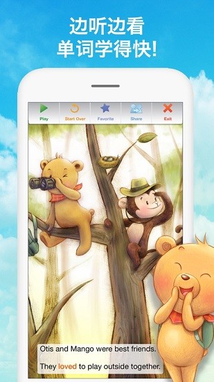 farfaria少儿英语有声图书 v1.9.13 手机版2