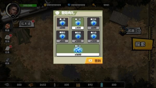 安全区域自由开火无限子弹钻石金币版 v1.0.0 安卓版2