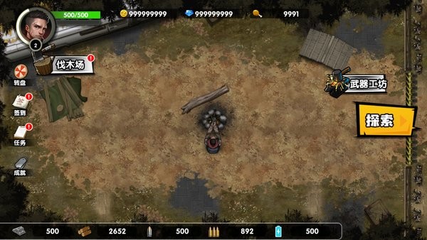 安全区域自由开火无限子弹钻石金币版 安全区域自由开火修改版