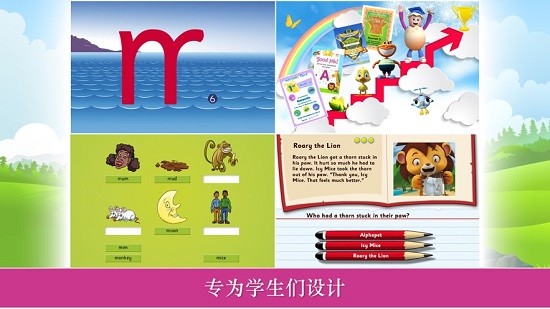 Reading Eggs-Learn to Read v1.6.1 安卓版0