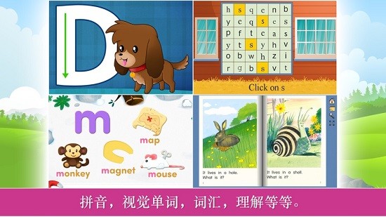 Reading Eggs-Learn to Read v1.6.1 安卓版1