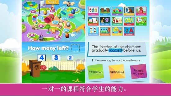 Reading Eggs-Learn to Read v1.6.1 安卓版2