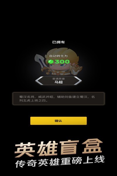 王者之营 v2.0.0 安卓版0