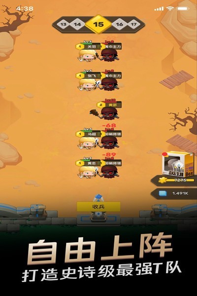 王者之营 v2.0.0 安卓版3