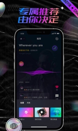 潮音汇DJ音乐播放器 v0.1.1 安卓版2
