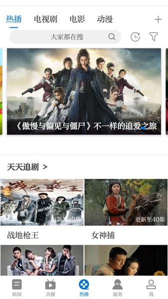 每日共青城最新版 v3.03.02 安卓版2