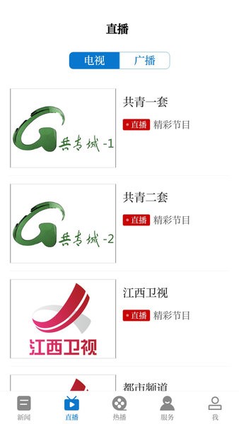 每日共青城最新版 v3.03.02 安卓版1