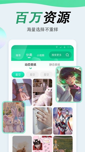 2022年吉祥壁纸 吉祥壁纸app