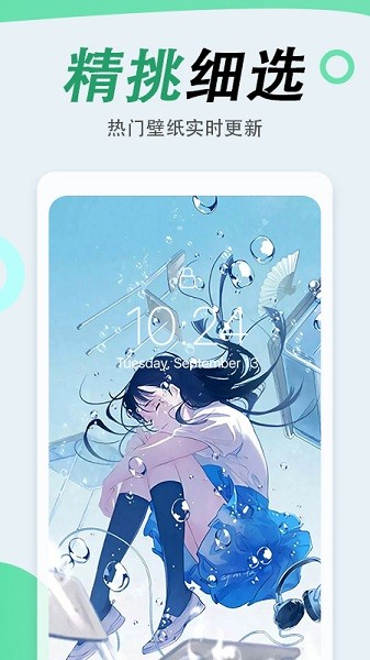 吉祥壁纸手机壁纸app v1.0.1 安卓版1