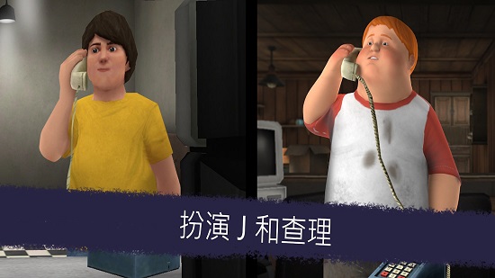 恐怖冰淇淋罗德6中文版 v1.0.1 安卓版0