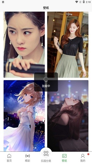 巴士笑话网 v1.0.0 安卓版2