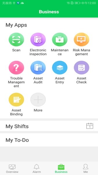 华为NetEco DC v2.0.3 安卓版1