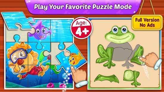 puzzle kids拼图app v1.4.6 安卓版1