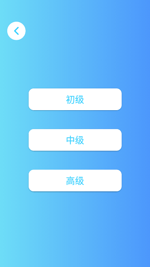 谜糊虫聚会娱乐工具 v2.2 安卓版2