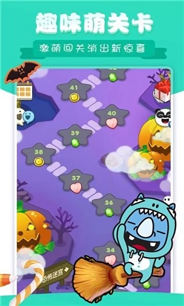 熊猫消消乐 v1.0.9 安卓版3