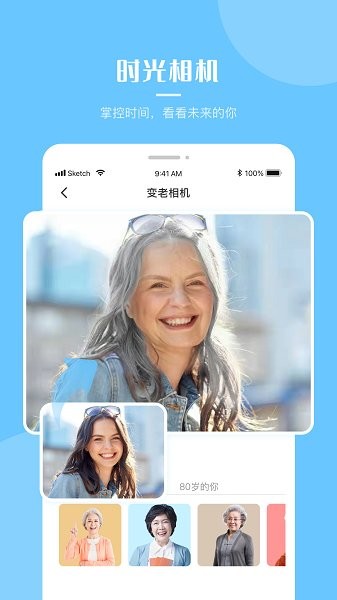 超强P图神器 v1.0.0 安卓手机版1