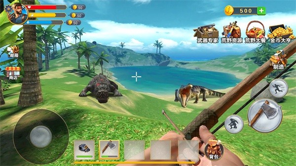 野外生存制作手游 v1.0 安卓版1