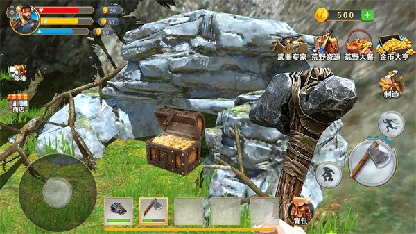 野外生存制作手游 v1.0 安卓版0