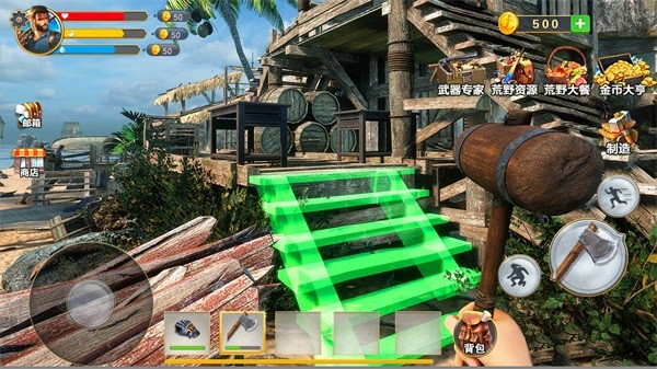 野外生存制作手游 v1.0 安卓版2