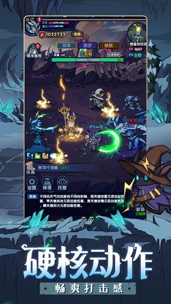 秘境英雄苹果手游 v1.0.1 最新版0