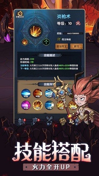秘境英雄苹果手游 v1.0.1 最新版2