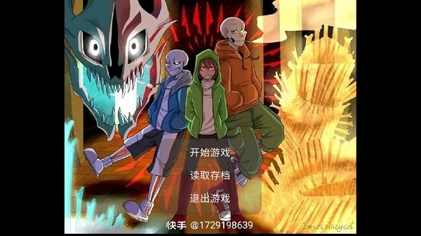 传说之下大战4手游 v21.11.281353 安卓版0