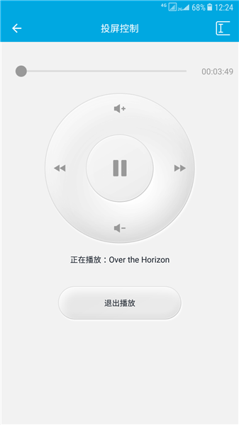 三星dlan投屏app v1.0.1.2 安卓版0