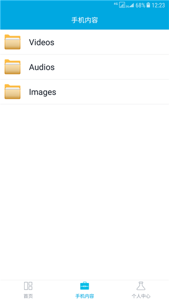 三星dlan投屏app v1.0.1.2 安卓版2