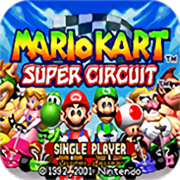 马里奥赛车超级巡回赛GBA下载