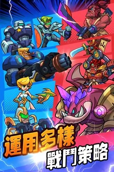 放置超能者官方 v1.0 安卓版0