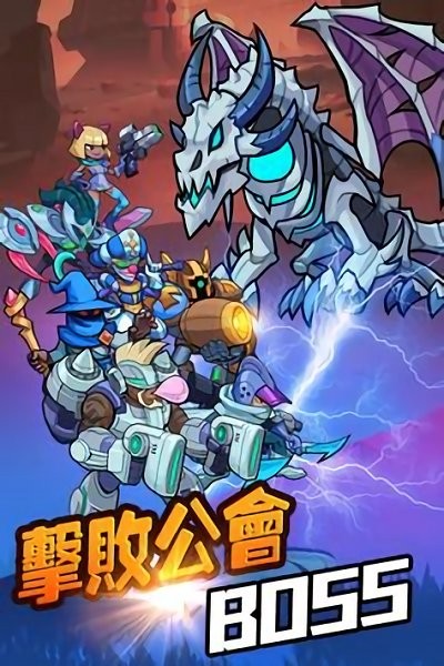 放置超能者官方 v1.0 安卓版1