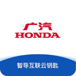 智导互联云钥匙app下载