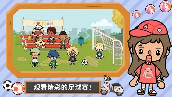 托卡世界大学版 v1.0 安卓版1