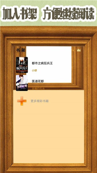 笔趣小书亭app v1.1 安卓版0