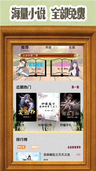 笔趣小书亭 笔趣小书亭