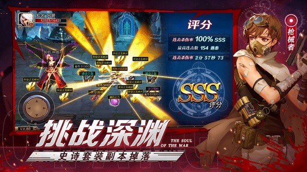 阿拉德战神小游戏 v5.1.25.3642 安卓版0