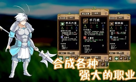 使命法则永恒地牢免费版 v1.7.4.2 安卓版0