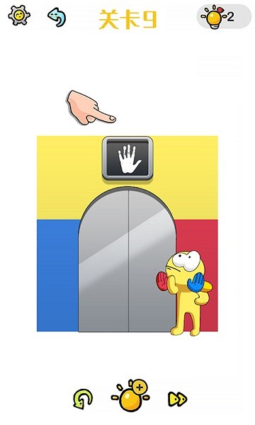 脑洞大闯关游戏 v1.0 安卓版2