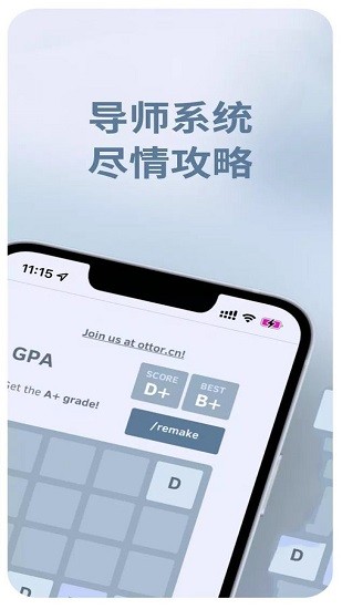 gpa 2048手游 v1.0 安卓版1