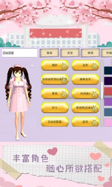 魔音少女手游 v1.0.0 安卓版0
