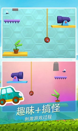 饥饿食虫花 v0.2 安卓版0