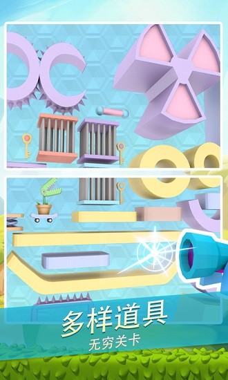 饥饿食虫花 v0.2 安卓版2