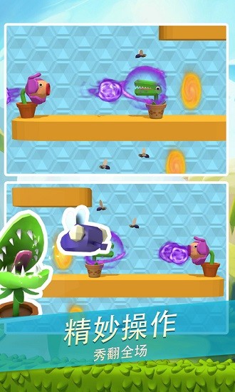 饥饿食虫花 v0.2 安卓版3