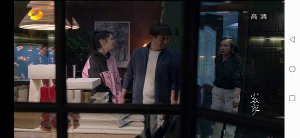 爱蚂tv手机版 v5.2 安卓版0