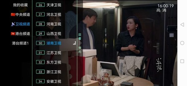 爱蚂tv手机版 爱蚂tv app