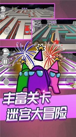 迷宫逃脱模拟器游戏 迷宫逃脱模拟器手游
