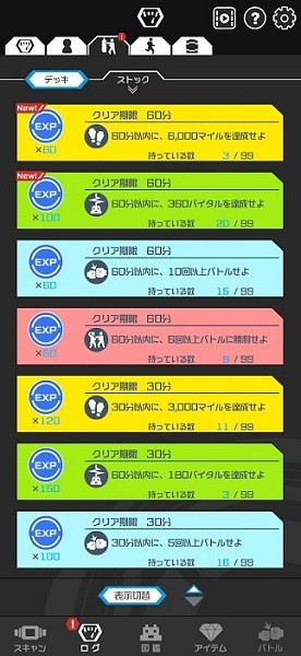 数码宝贝生命手环进化图鉴软件(digimon vb lab) v1.2.1 安卓版0