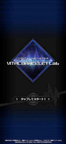 数码宝贝生命手环进化图鉴软件(digimon vb lab) v1.2.1 安卓版1